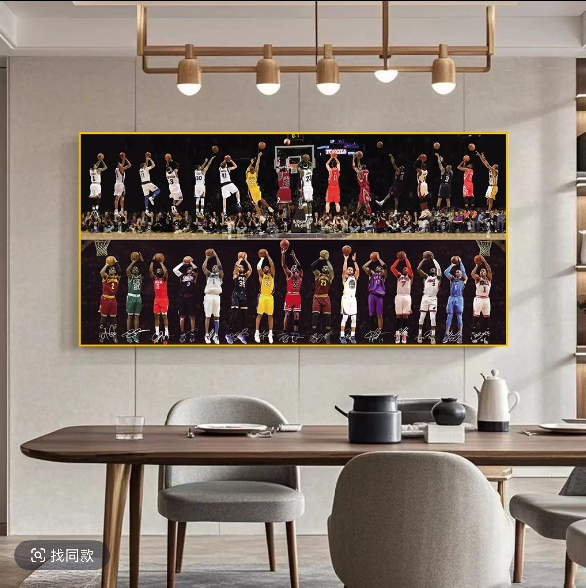 All-Star Wall Art